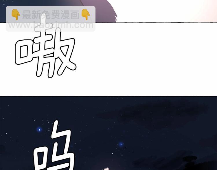 月亮魔女與太陽陛下 - 第5話 千萬不能死啊!(3/3) - 7