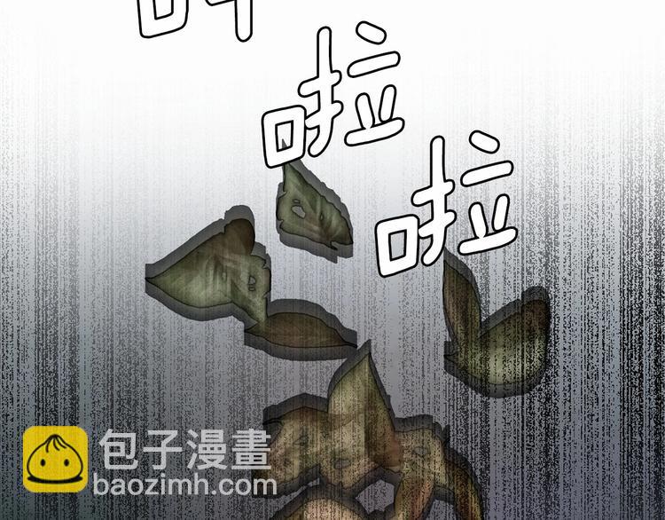 月亮魔女與太陽陛下 - 第5話 千萬不能死啊!(3/3) - 2