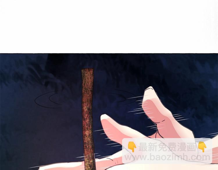 月亮魔女與太陽陛下 - 第5話 千萬不能死啊!(3/3) - 4