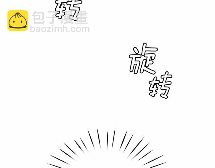 月亮魔女與太陽陛下 - 第5話 千萬不能死啊!(3/3) - 2