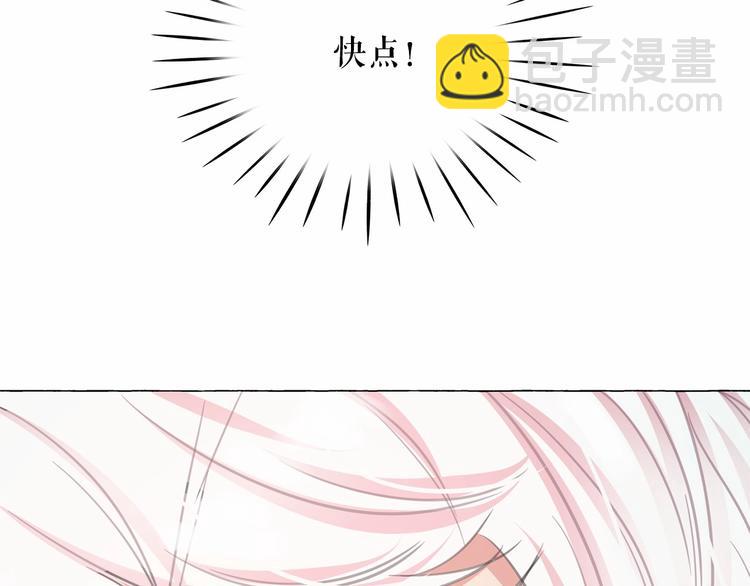 月亮魔女與太陽陛下 - 第5話 千萬不能死啊!(3/3) - 3