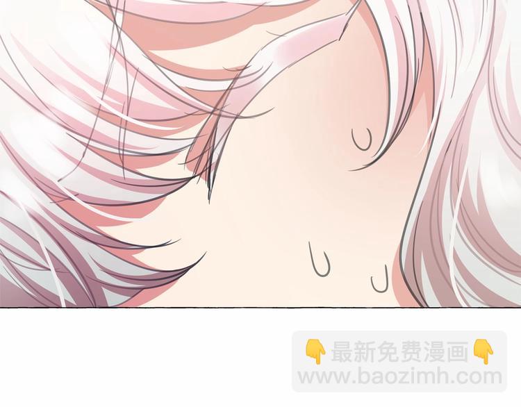 月亮魔女與太陽陛下 - 第5話 千萬不能死啊!(3/3) - 4