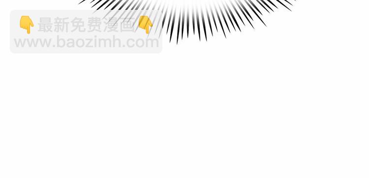 月亮魔女與太陽陛下 - 第5話 千萬不能死啊!(3/3) - 6