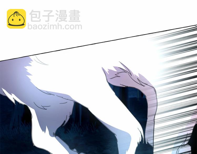 月亮魔女與太陽陛下 - 第5話 千萬不能死啊!(3/3) - 7