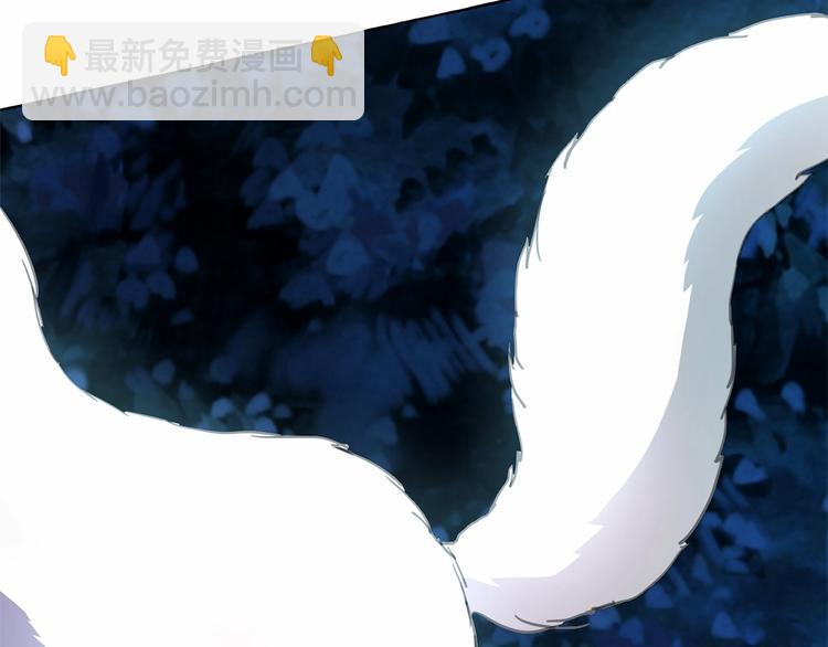 月亮魔女與太陽陛下 - 第5話 千萬不能死啊!(3/3) - 1