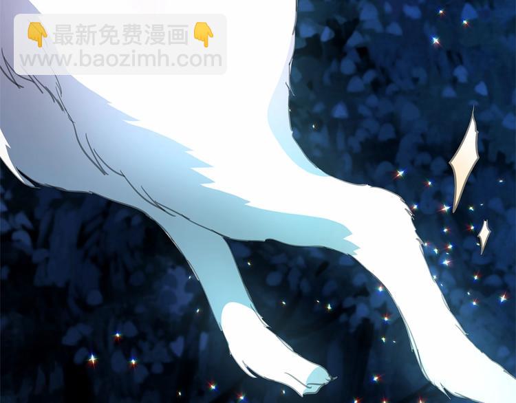 月亮魔女與太陽陛下 - 第5話 千萬不能死啊!(3/3) - 2