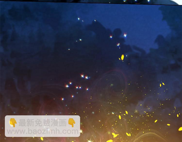 月亮魔女與太陽陛下 - 第5話 千萬不能死啊!(3/3) - 3