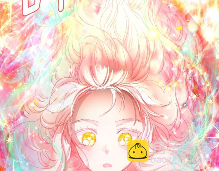 月亮魔女與太陽陛下 - 第5話 千萬不能死啊!(3/3) - 5