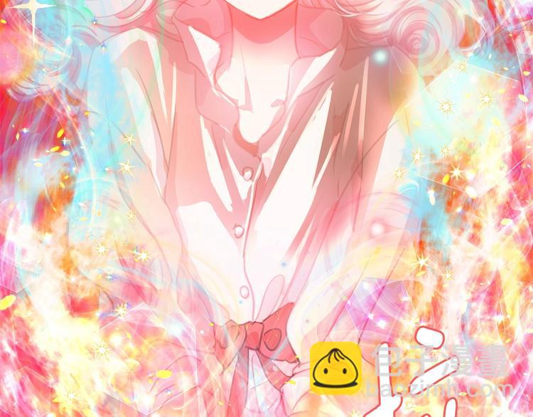 月亮魔女與太陽陛下 - 第5話 千萬不能死啊!(3/3) - 6