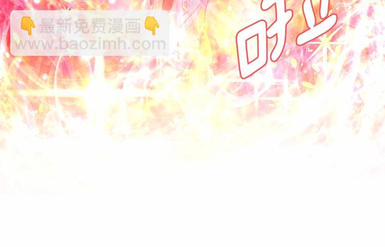 月亮魔女與太陽陛下 - 第5話 千萬不能死啊!(3/3) - 7