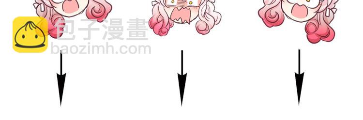 月亮魔女與太陽陛下 - 第5話 千萬不能死啊!(3/3) - 3