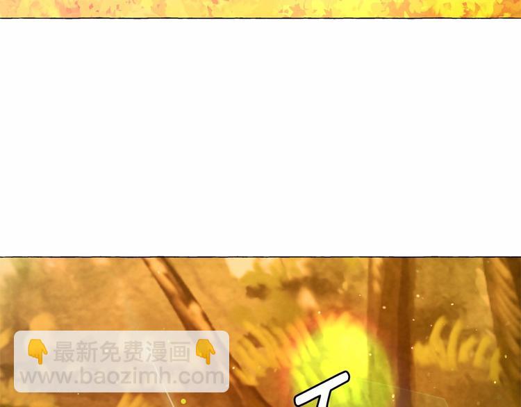 月亮魔女與太陽陛下 - 第5話 千萬不能死啊!(2/3) - 3