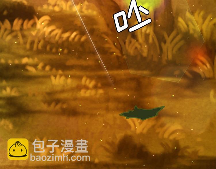 月亮魔女與太陽陛下 - 第5話 千萬不能死啊!(2/3) - 4