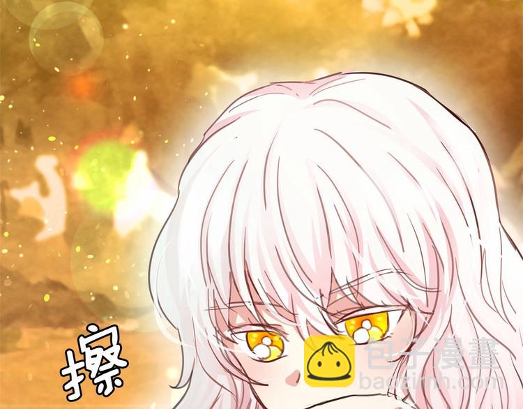 月亮魔女與太陽陛下 - 第5話 千萬不能死啊!(2/3) - 6