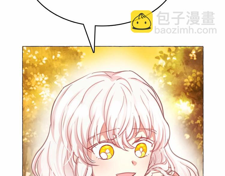 月亮魔女與太陽陛下 - 第5話 千萬不能死啊!(2/3) - 7