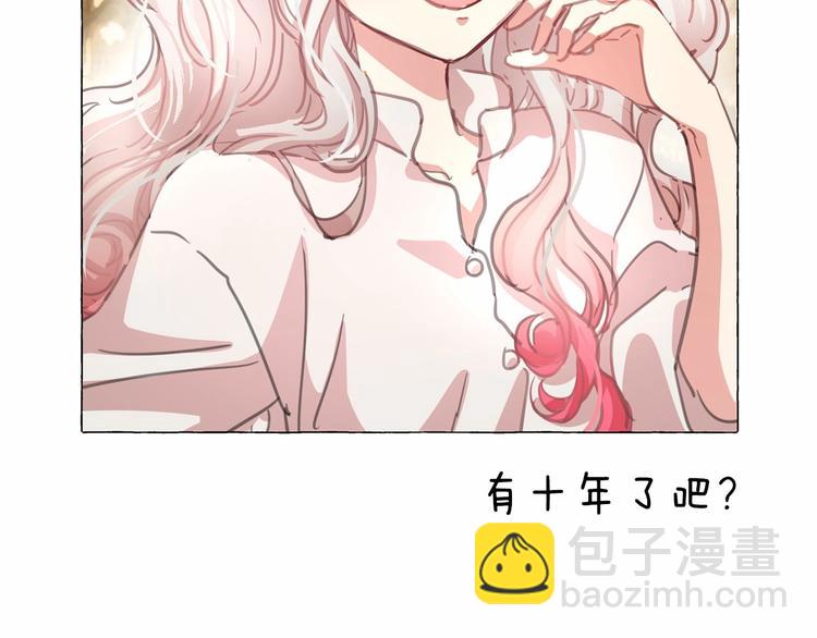 月亮魔女與太陽陛下 - 第5話 千萬不能死啊!(2/3) - 8