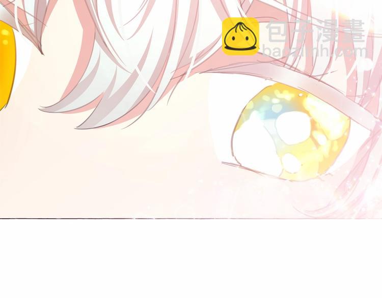 月亮魔女與太陽陛下 - 第5話 千萬不能死啊!(2/3) - 4