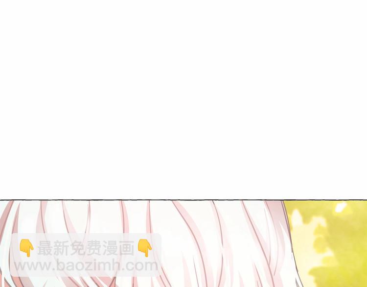 月亮魔女與太陽陛下 - 第5話 千萬不能死啊!(2/3) - 5