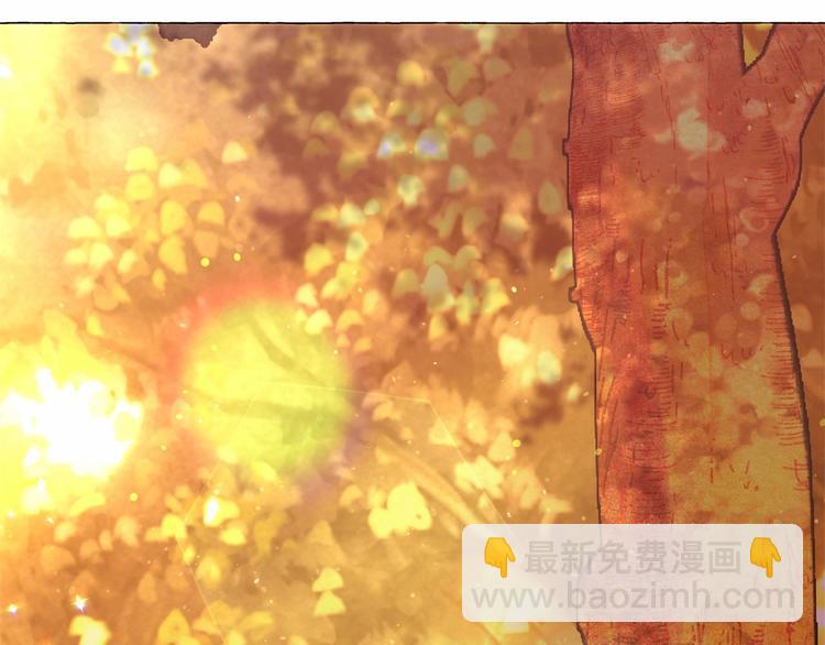 月亮魔女與太陽陛下 - 第5話 千萬不能死啊!(2/3) - 3