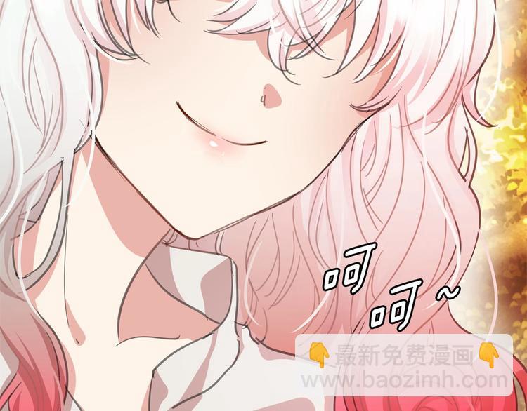 月亮魔女與太陽陛下 - 第5話 千萬不能死啊!(2/3) - 8