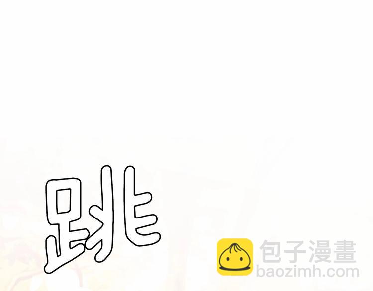 月亮魔女與太陽陛下 - 第5話 千萬不能死啊!(2/3) - 2