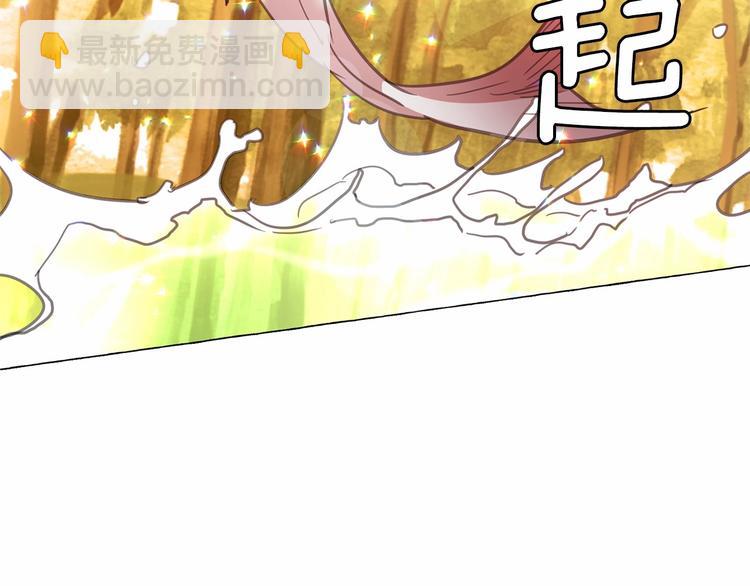 月亮魔女與太陽陛下 - 第5話 千萬不能死啊!(2/3) - 4