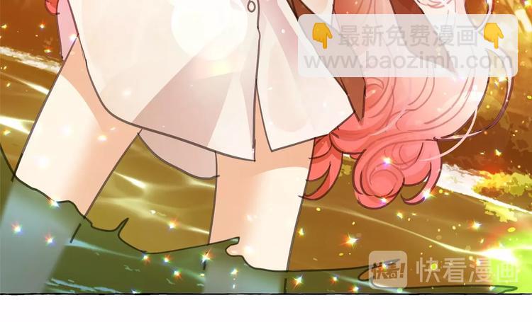 月亮魔女與太陽陛下 - 第5話 千萬不能死啊!(2/3) - 8