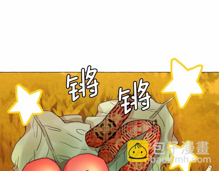 月亮魔女與太陽陛下 - 第5話 千萬不能死啊!(2/3) - 1