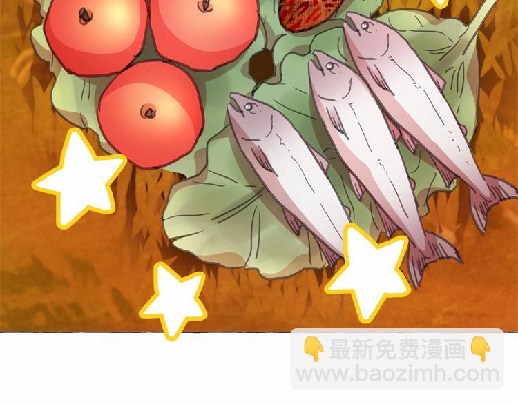 月亮魔女與太陽陛下 - 第5話 千萬不能死啊!(2/3) - 2