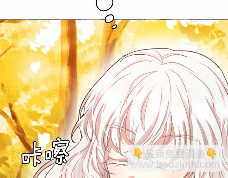 月亮魔女與太陽陛下 - 第5話 千萬不能死啊!(2/3) - 4