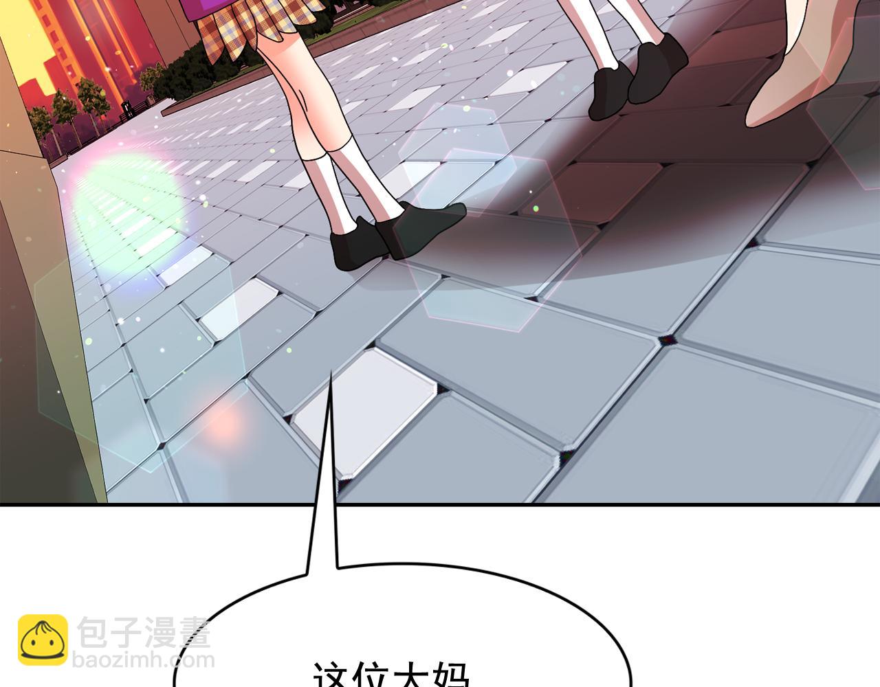 月亮魔女與太陽陛下 - 第二季·啓 成爲普通人(3/4) - 7