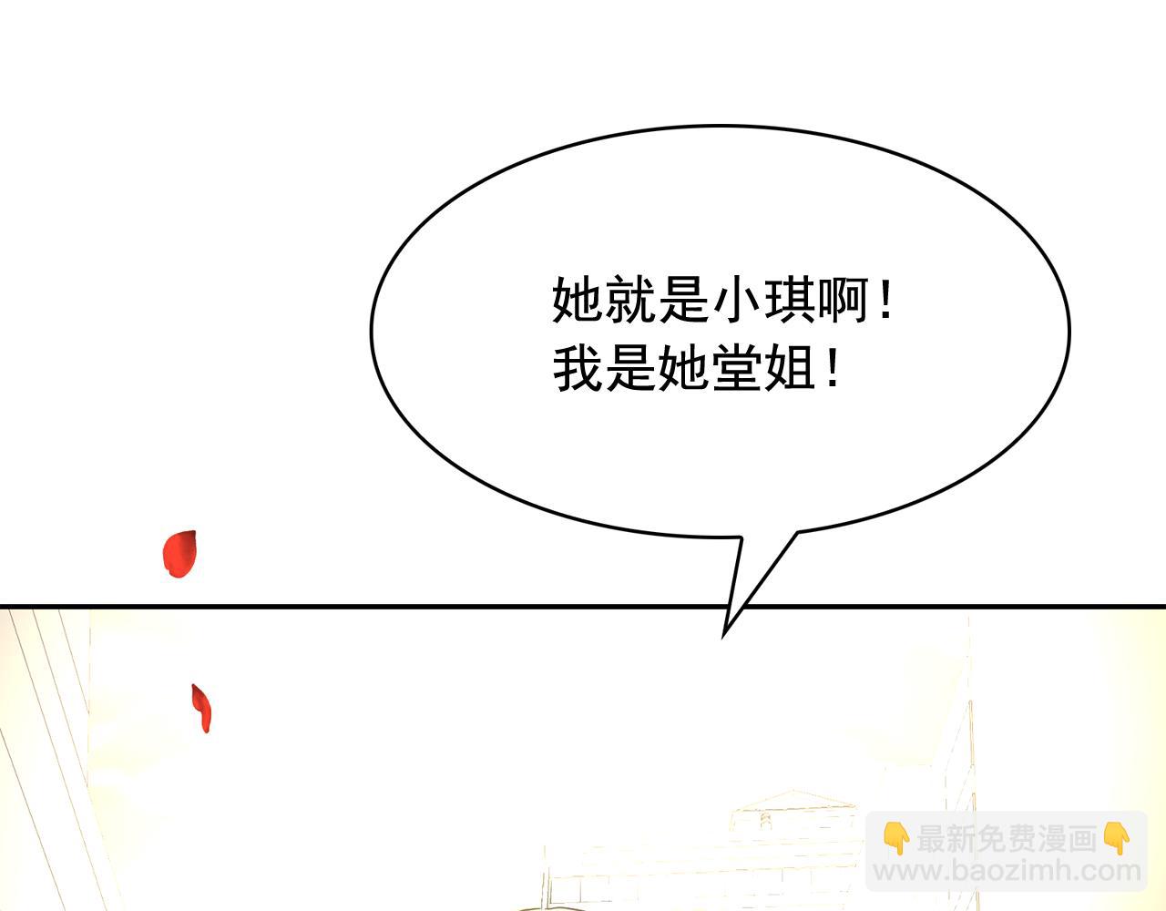 月亮魔女與太陽陛下 - 第二季·啓 成爲普通人(3/4) - 2