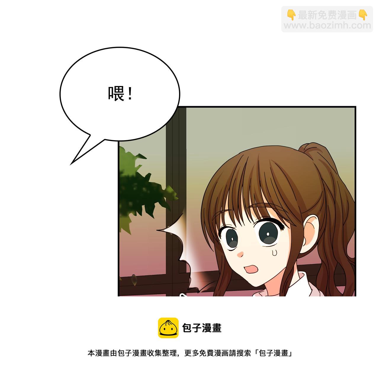 月亮魔女與太陽陛下 - 第二季·啓 成爲普通人(3/4) - 1