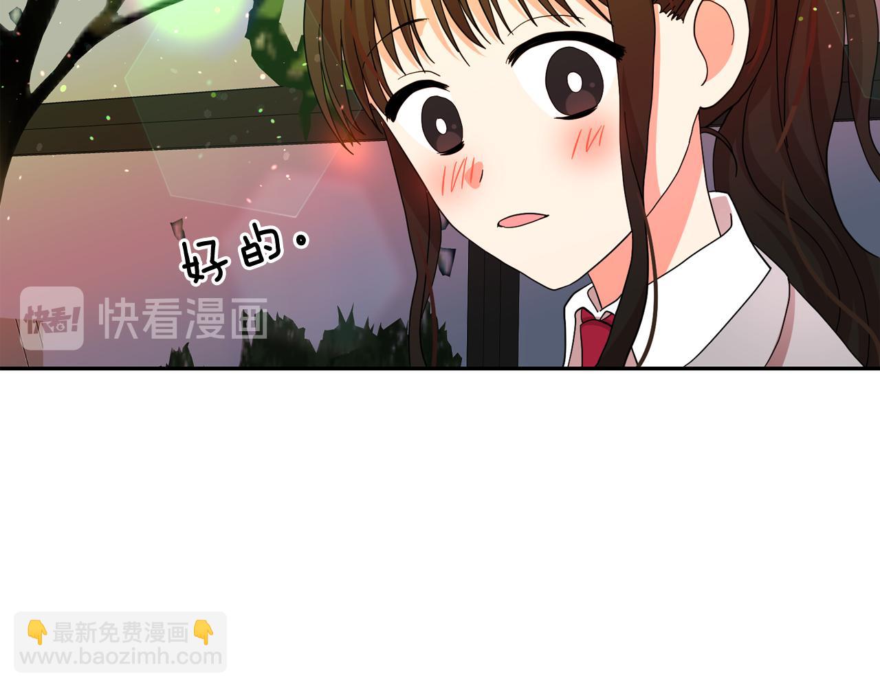 月亮魔女與太陽陛下 - 第二季·啓 成爲普通人(3/4) - 5