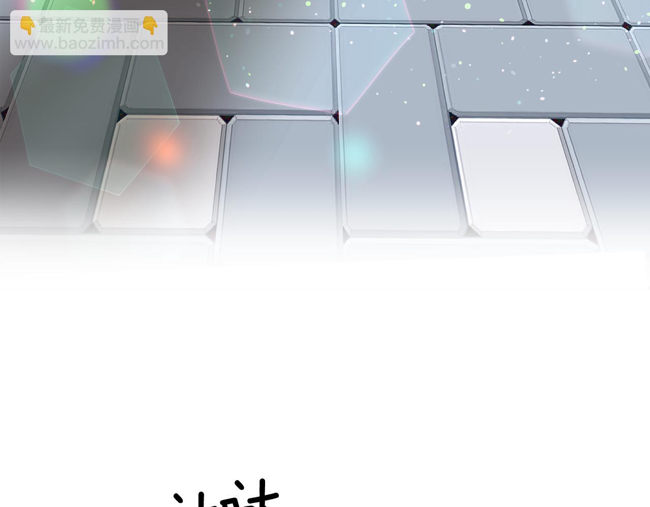 月亮魔女與太陽陛下 - 第二季·啓 成爲普通人(3/4) - 1