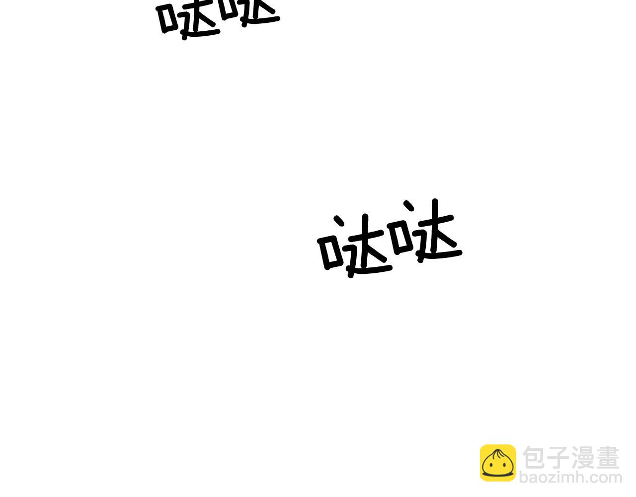 月亮魔女與太陽陛下 - 第二季·啓 成爲普通人(3/4) - 2