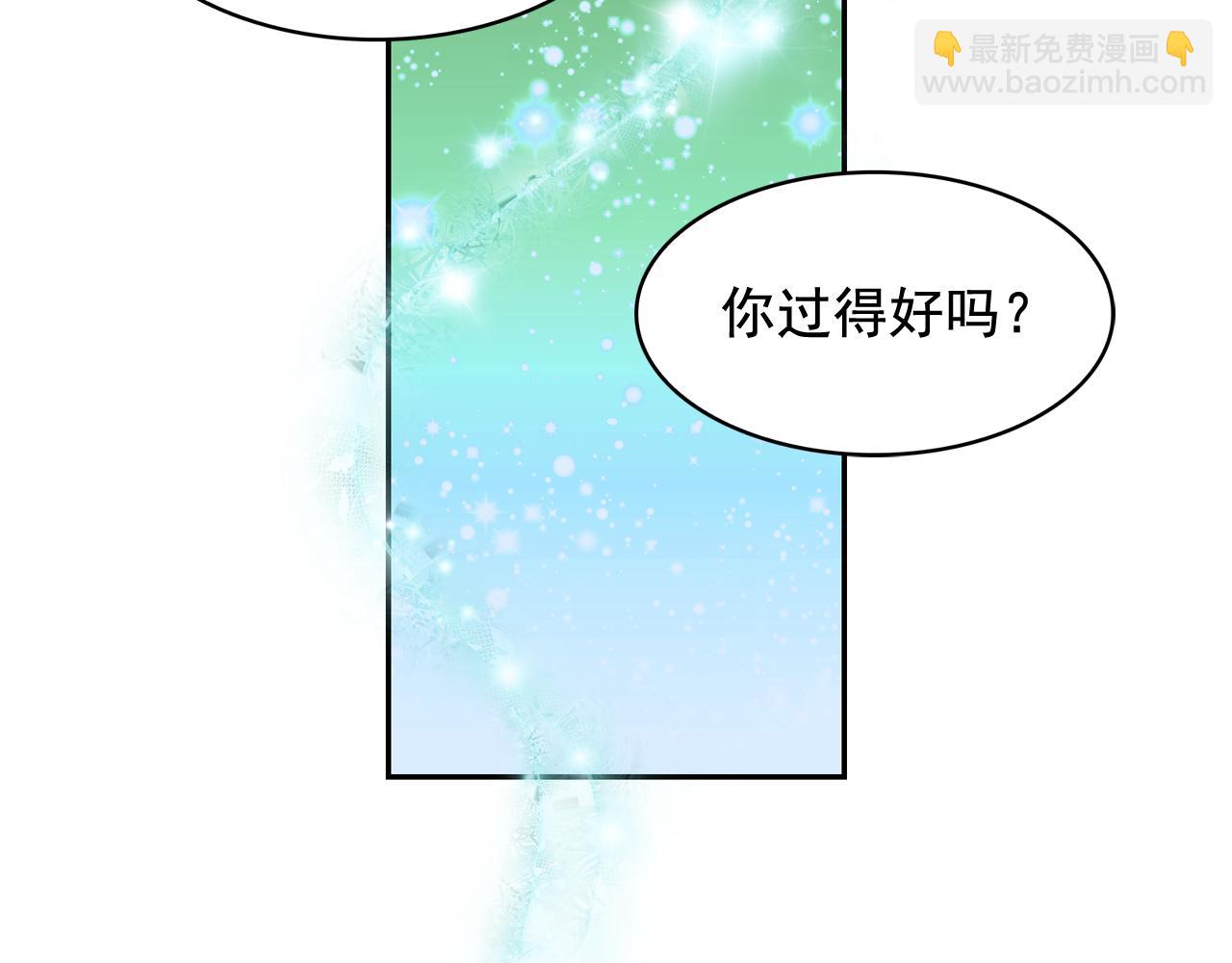 月亮魔女與太陽陛下 - 第二季·啓 成爲普通人(3/4) - 1