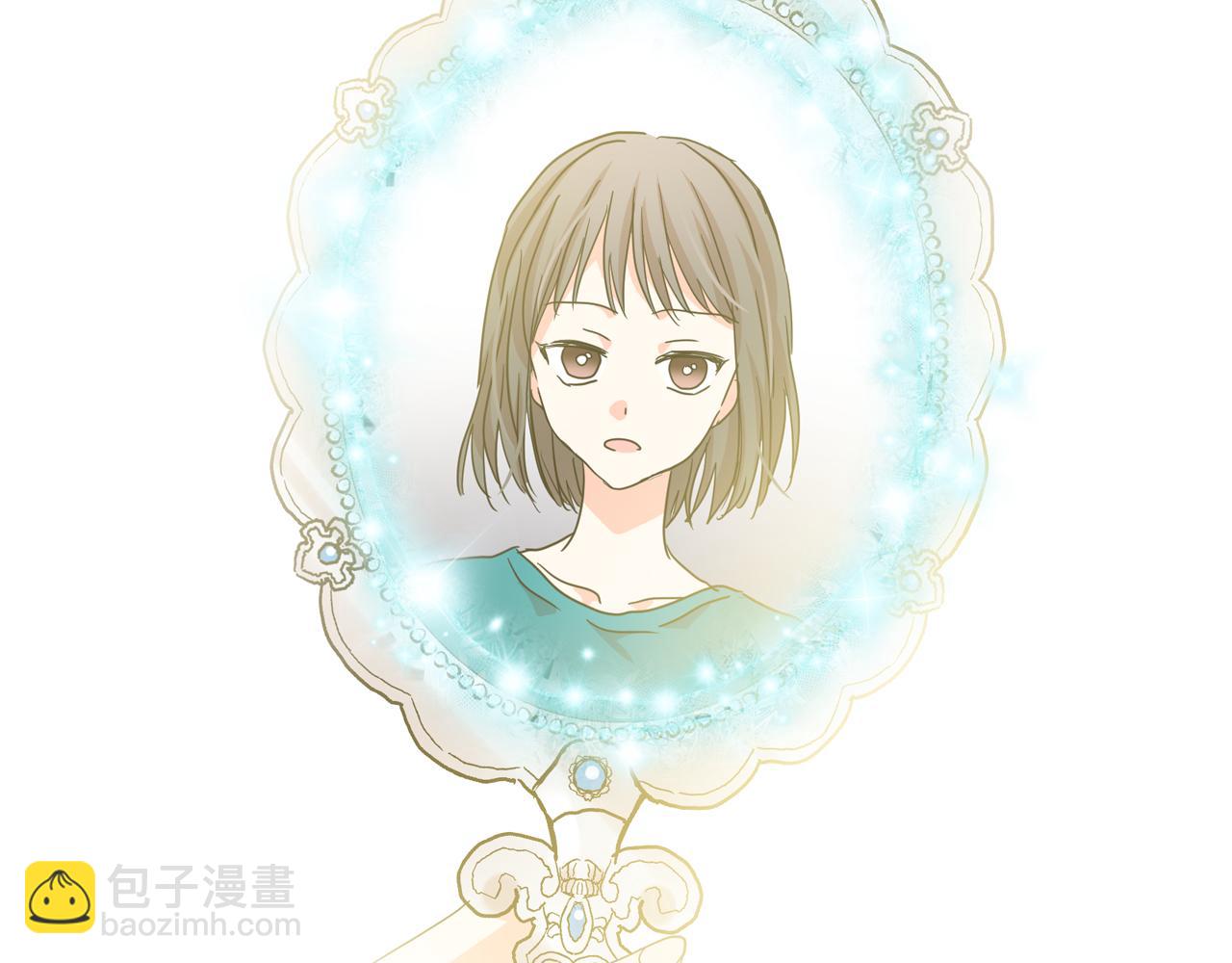 月亮魔女與太陽陛下 - 第二季·啓 成爲普通人(3/4) - 3