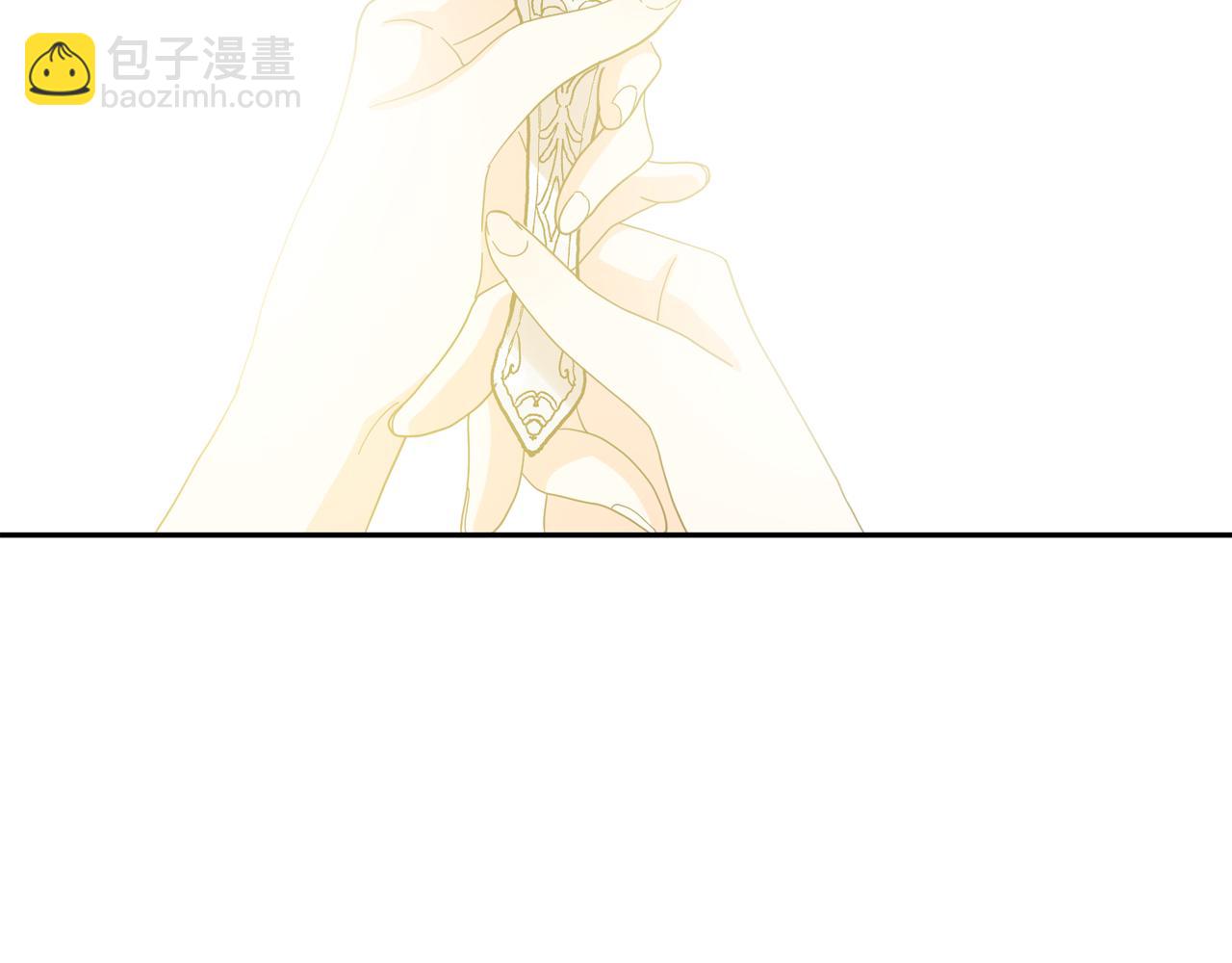 月亮魔女與太陽陛下 - 第二季·啓 成爲普通人(3/4) - 4