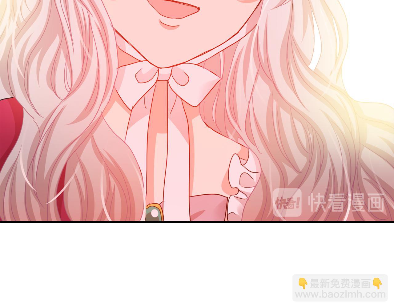 月亮魔女與太陽陛下 - 第二季·啓 成爲普通人(3/4) - 6