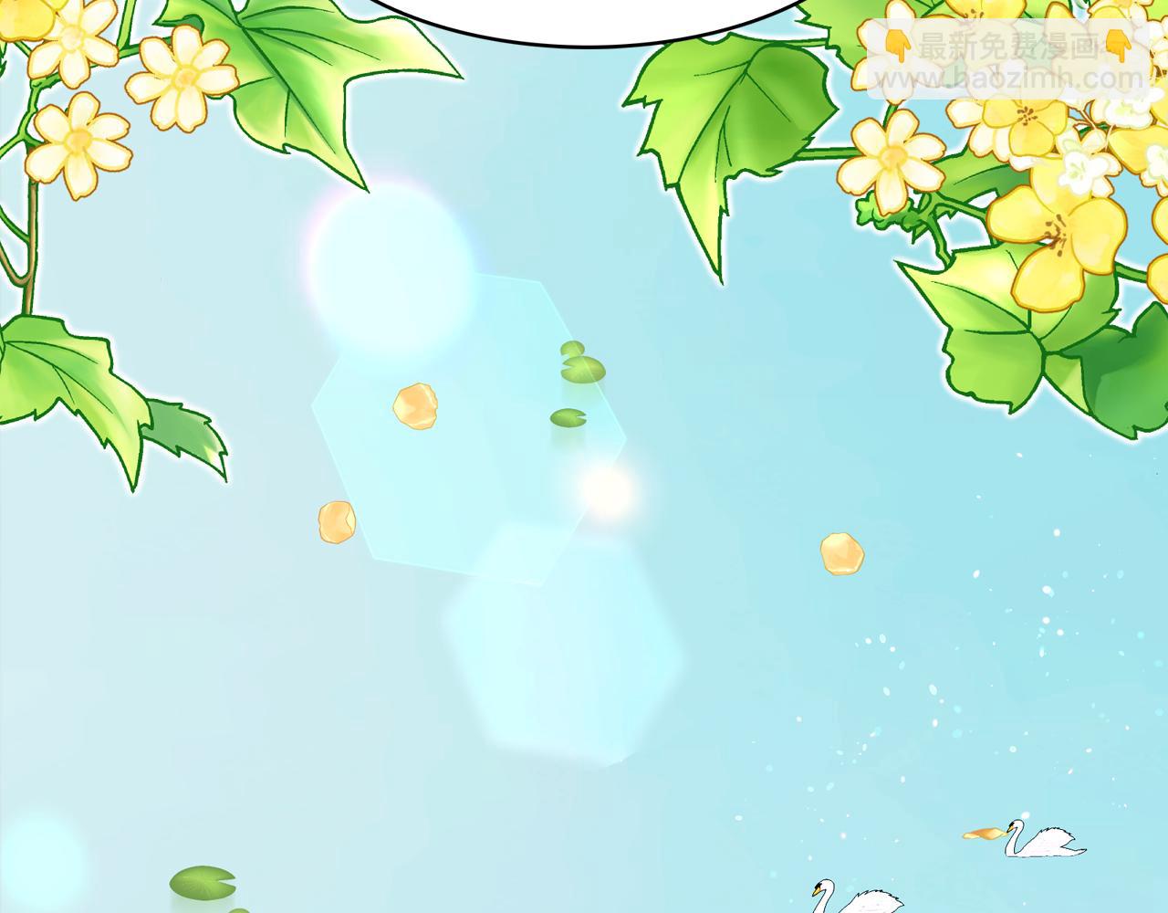 月亮魔女與太陽陛下 - 第二季·啓 成爲普通人(3/4) - 8