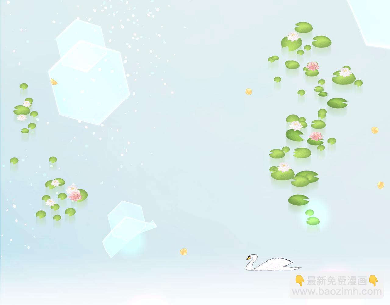 月亮魔女與太陽陛下 - 第二季·啓 成爲普通人(3/4) - 2