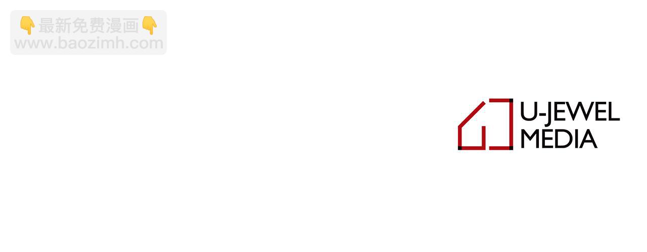 月亮魔女與太陽陛下 - 第二季·啓 成爲普通人(3/4) - 4