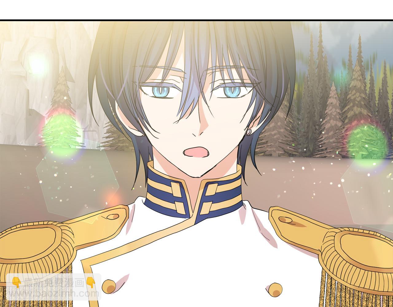 月亮魔女與太陽陛下 - 第二季·啓 成爲普通人(4/4) - 3