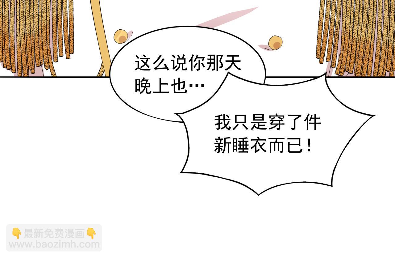 月亮魔女與太陽陛下 - 第二季·啓 成爲普通人(4/4) - 1