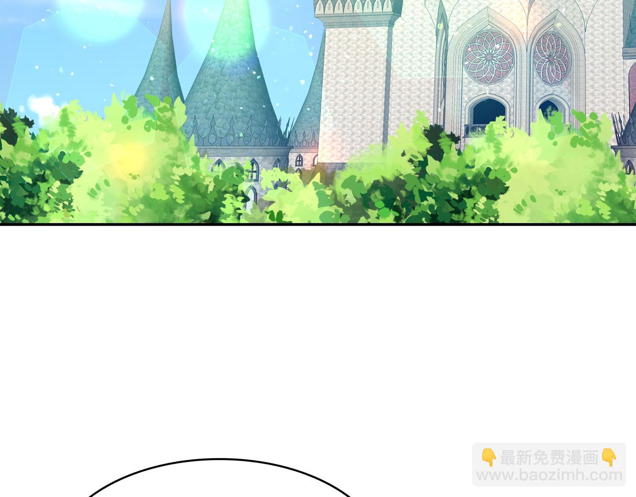 月亮魔女與太陽陛下 - 第二季·啓 成爲普通人(2/4) - 4