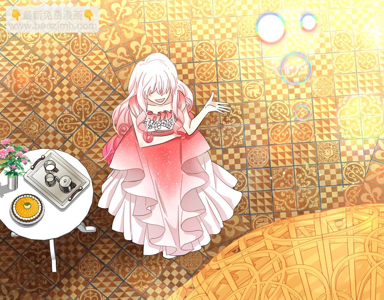 月亮魔女與太陽陛下 - 第二季·啓 成爲普通人(2/4) - 6