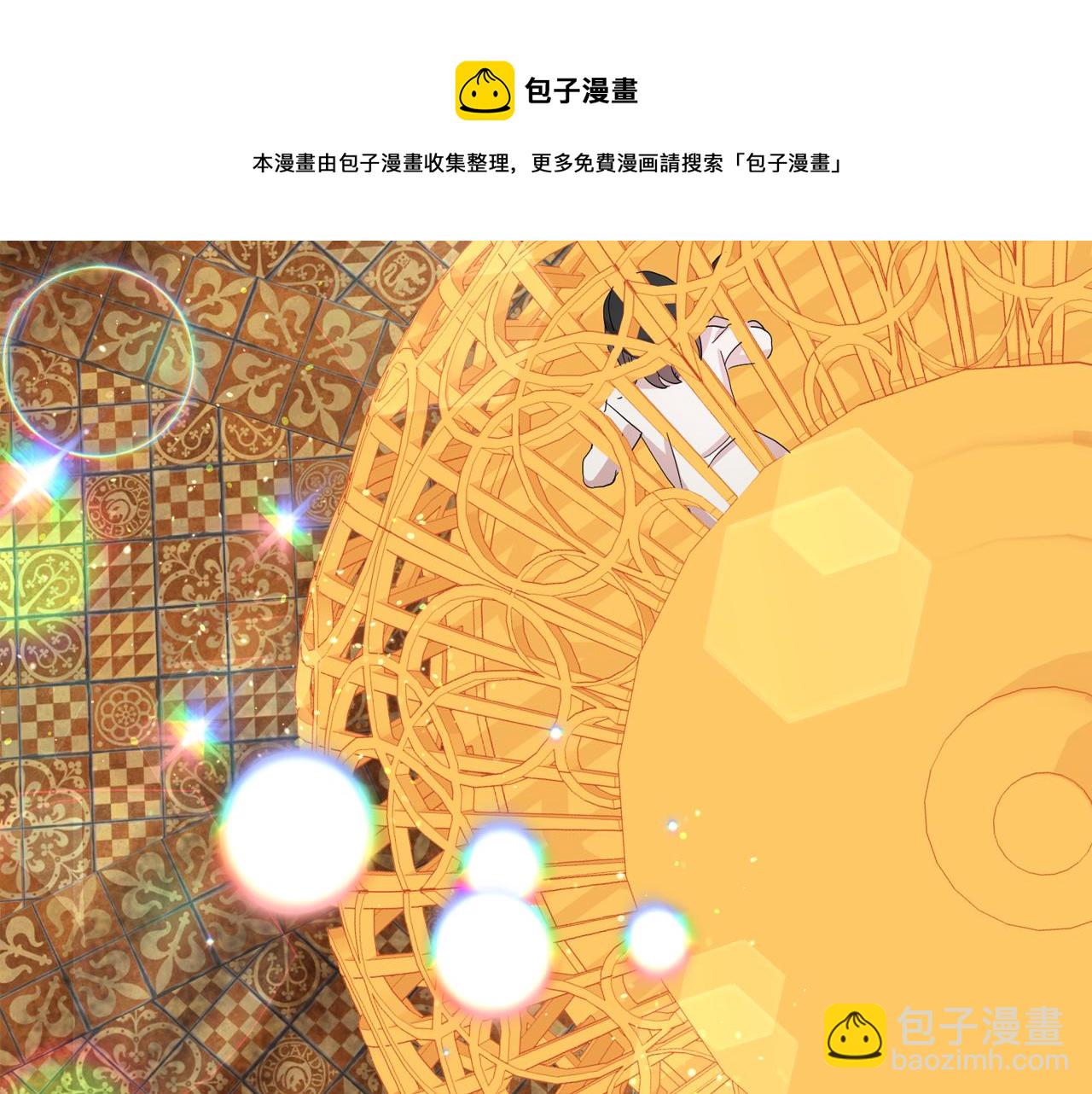 月亮魔女與太陽陛下 - 第二季·啓 成爲普通人(2/4) - 7