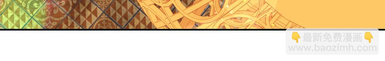 月亮魔女與太陽陛下 - 第二季·啓 成爲普通人(2/4) - 8