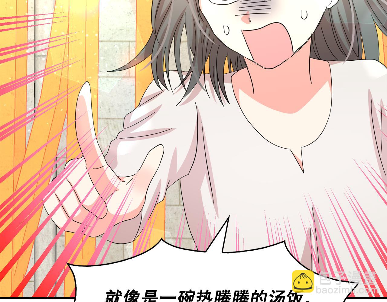 月亮魔女與太陽陛下 - 第二季·啓 成爲普通人(2/4) - 2